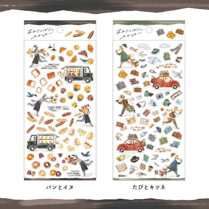 Clumsy Animal Washi Sticker - Bread and Dog
