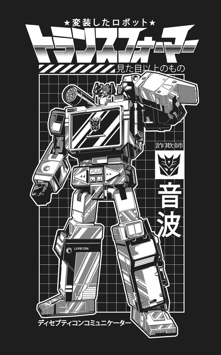 ROBO JAP